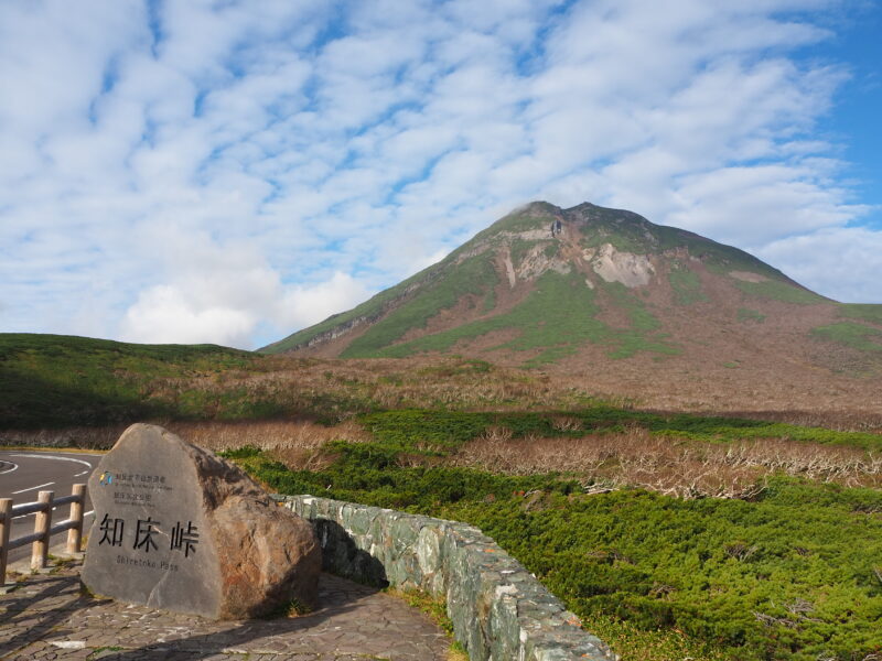 知床峠